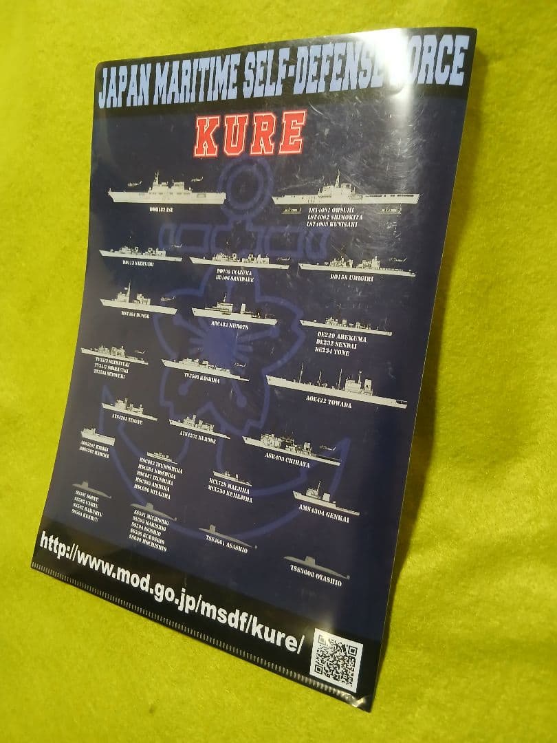 呉 海自カレー 2015 初年度 完走賞品 テッパン 他