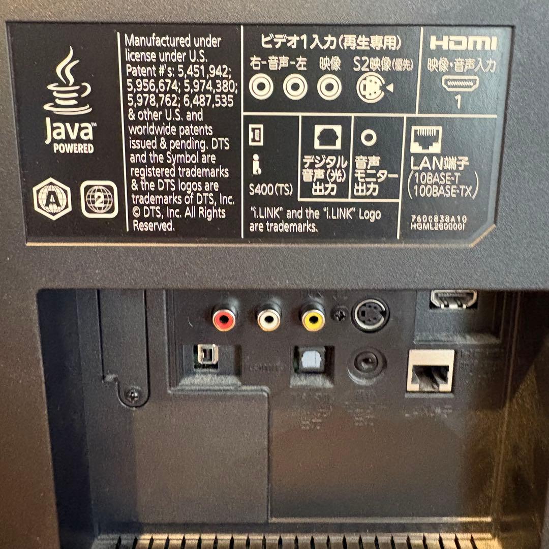 【美品】MITSUBISHI REAL 液晶テレビ LCD-32BHR500