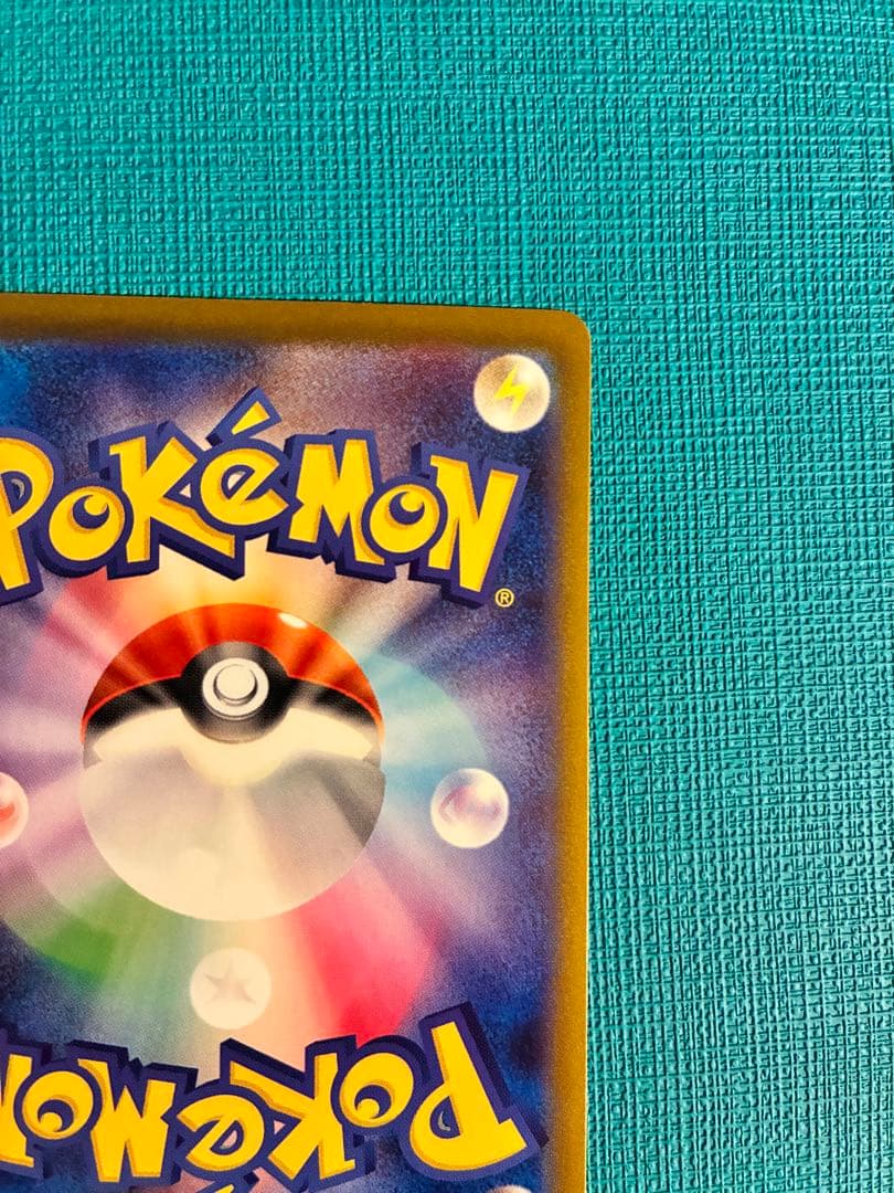 【美品】メガゲッコウガex MUR ポケモンカード