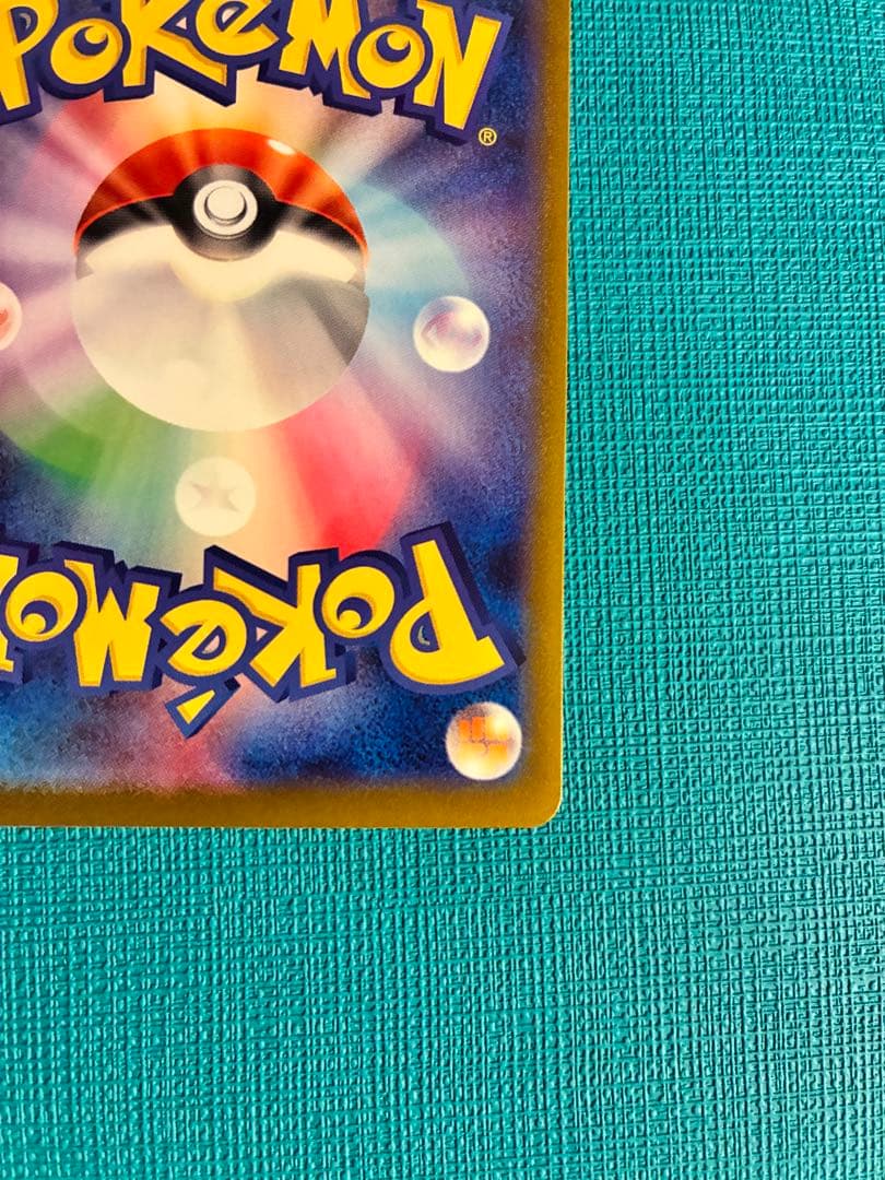 【美品】メガゲッコウガex MUR ポケモンカード