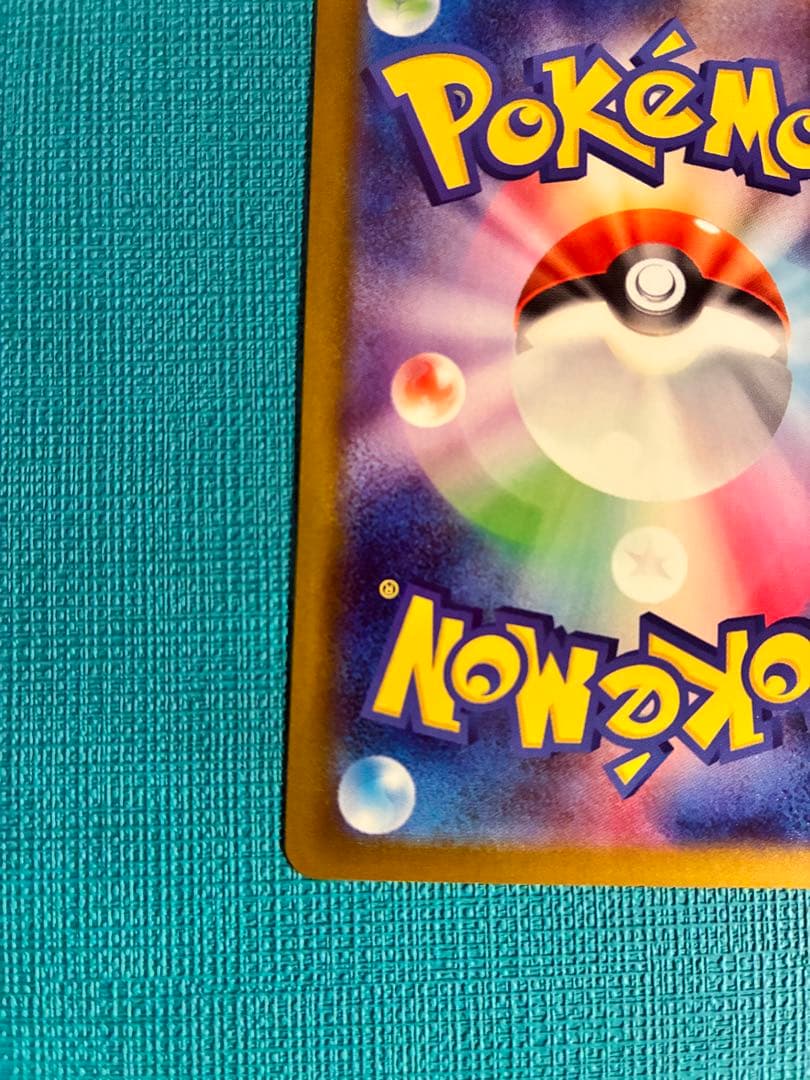 【美品】メガゲッコウガex MUR ポケモンカード