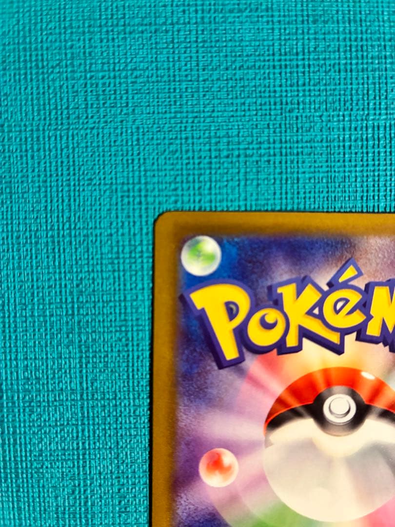 【美品】メガゲッコウガex MUR ポケモンカード