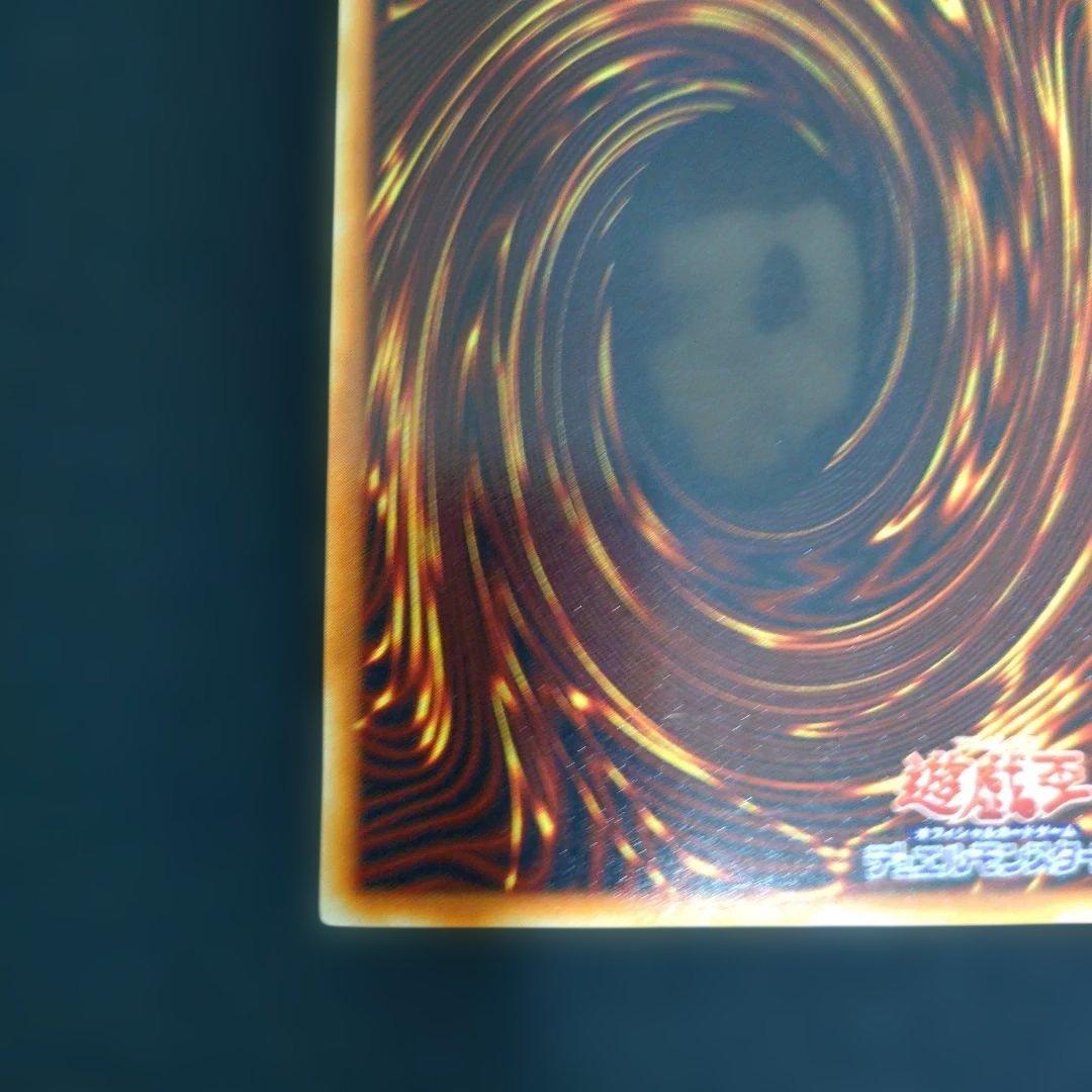 遊戯王カード　初期　 ブラックマジシャン