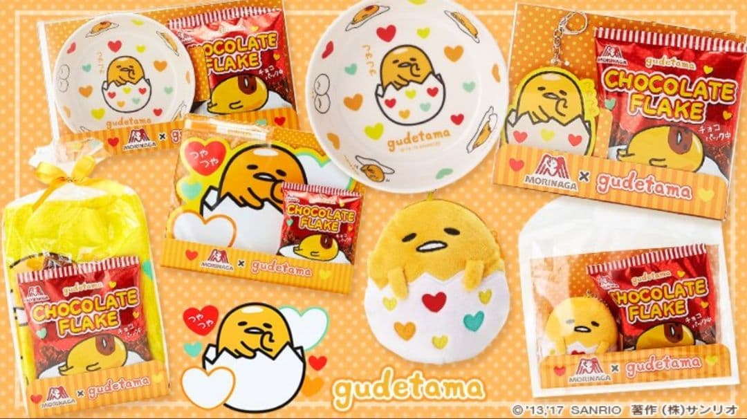 ぐでたま 森永 ぬいぐるみ タオル ミニバッグ プレート メモ60枚 2016年