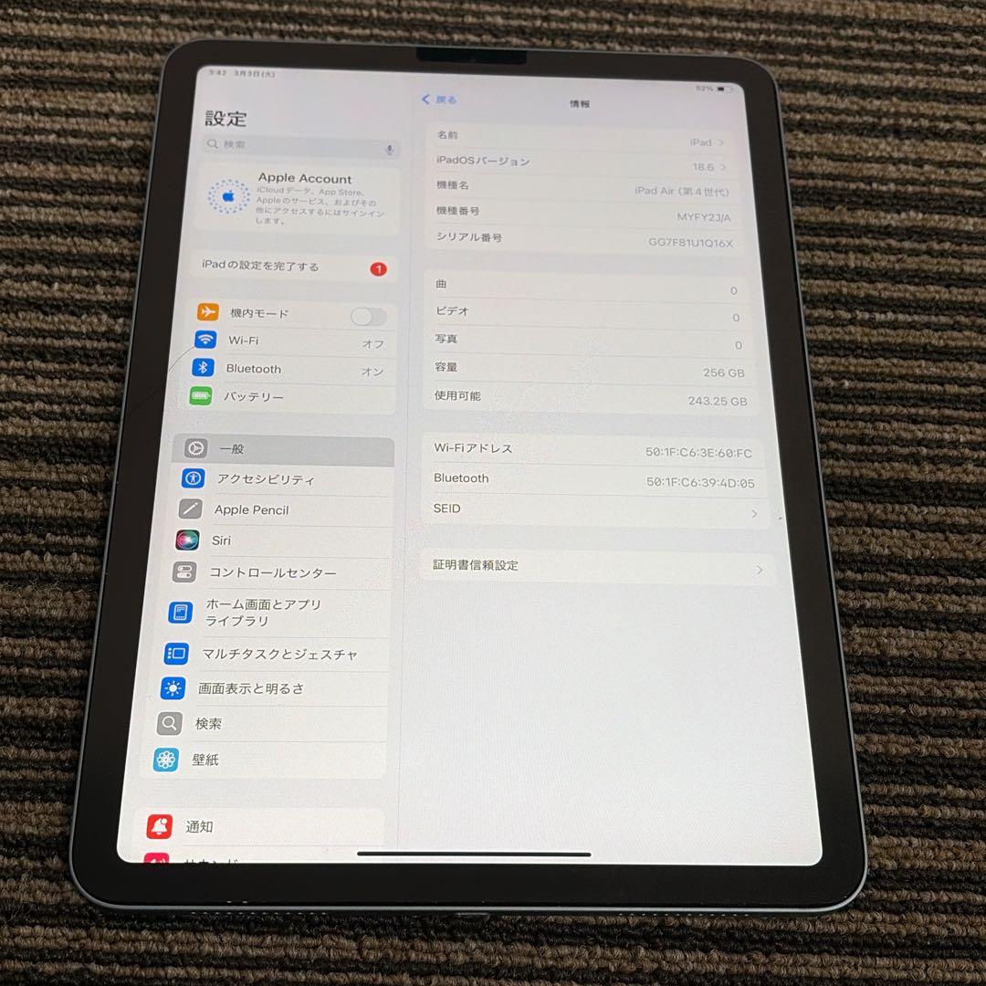 Apple iPad Air 256GB バッテリー95%