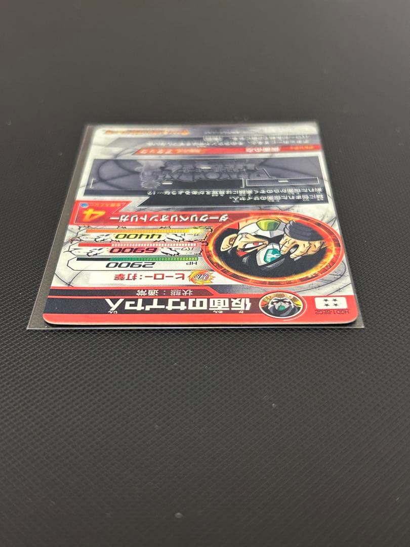 【美品】HGD1-SEC2 仮面のサイヤ人