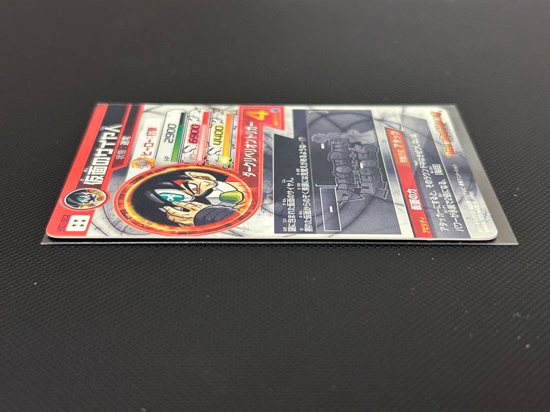 【美品】HGD1-SEC2 仮面のサイヤ人