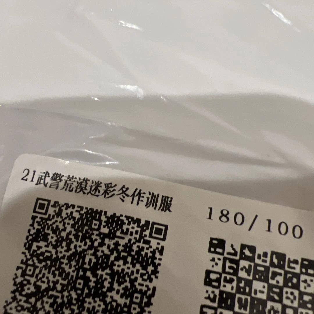 実物未使用 中国軍　人民武装警察現役冬用21式荒漠迷彩服戦闘服上下帽子