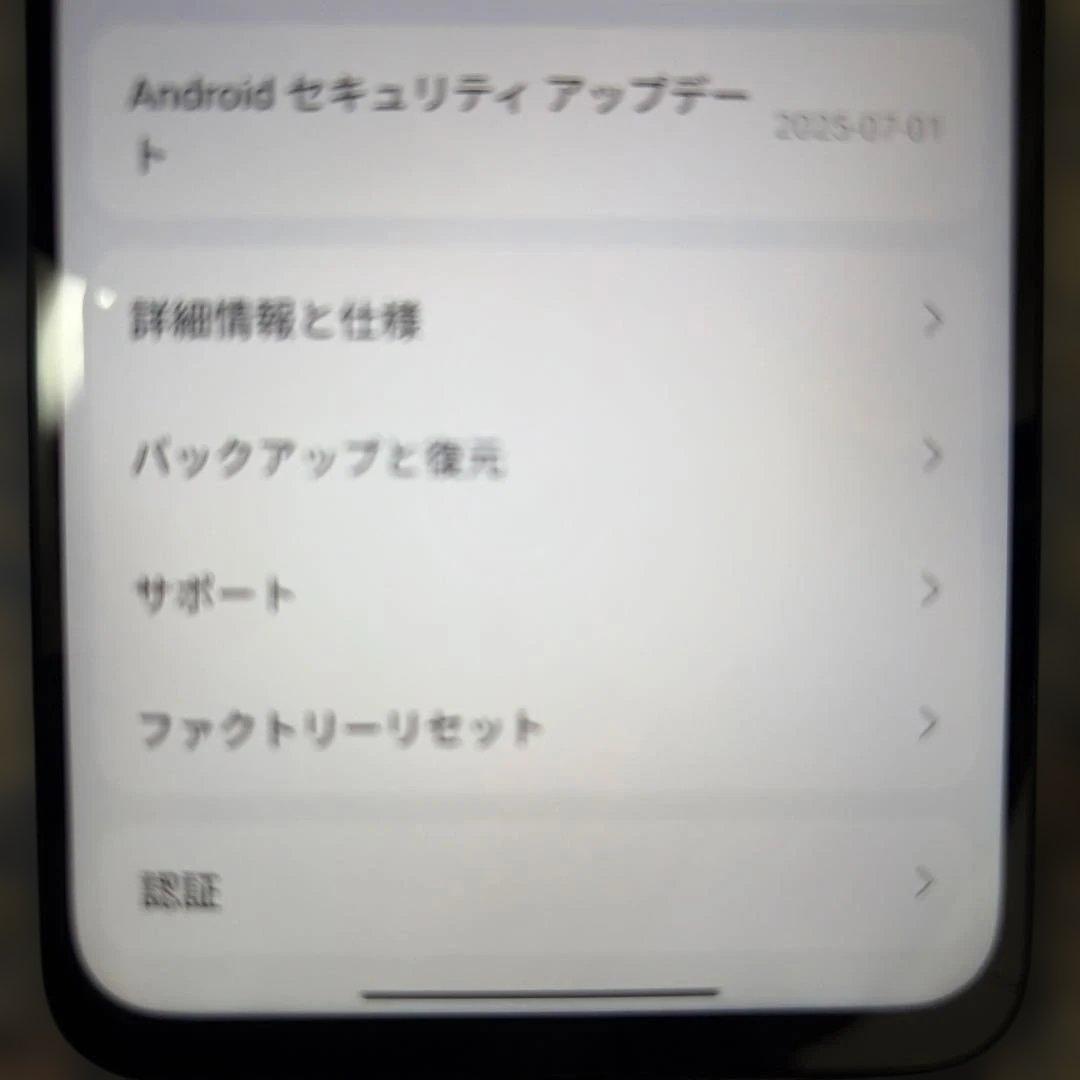 スマートフォン 約6.5インチ フルHD+