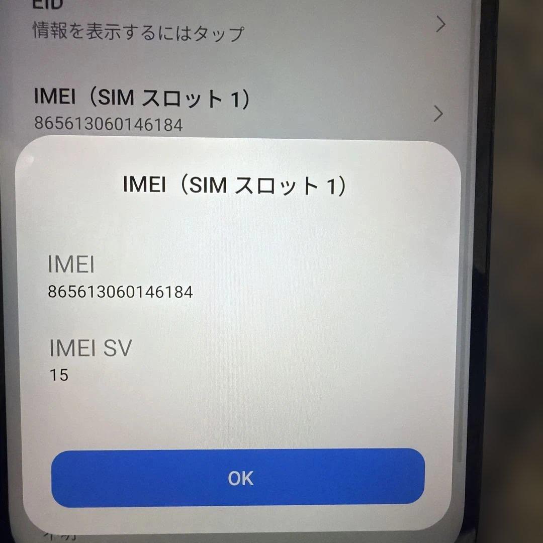 スマートフォン 約6.5インチ フルHD+