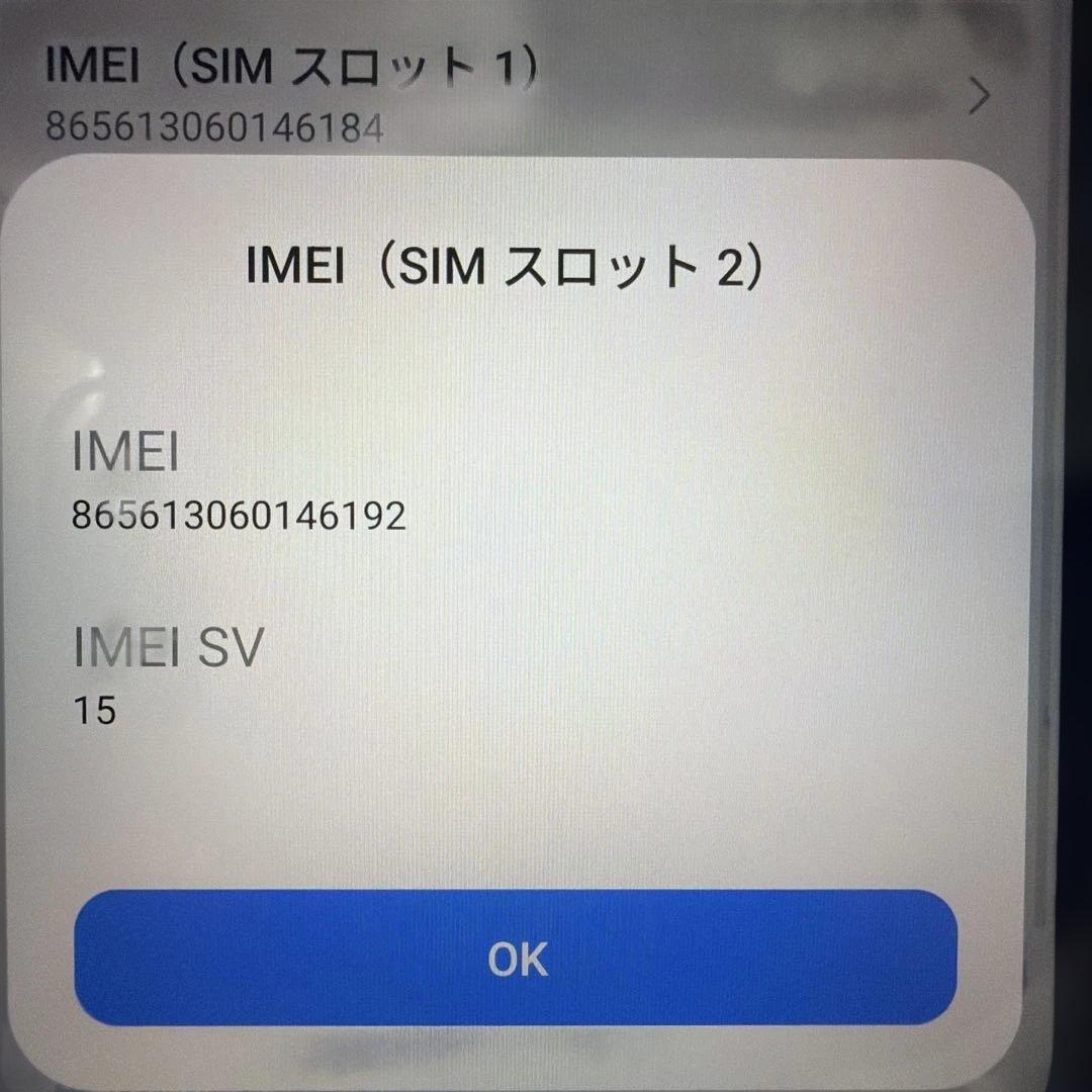 スマートフォン 約6.5インチ フルHD+