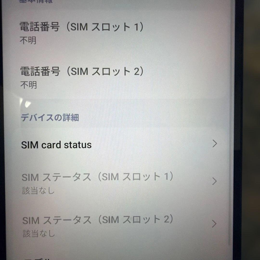 スマートフォン 約6.5インチ フルHD+