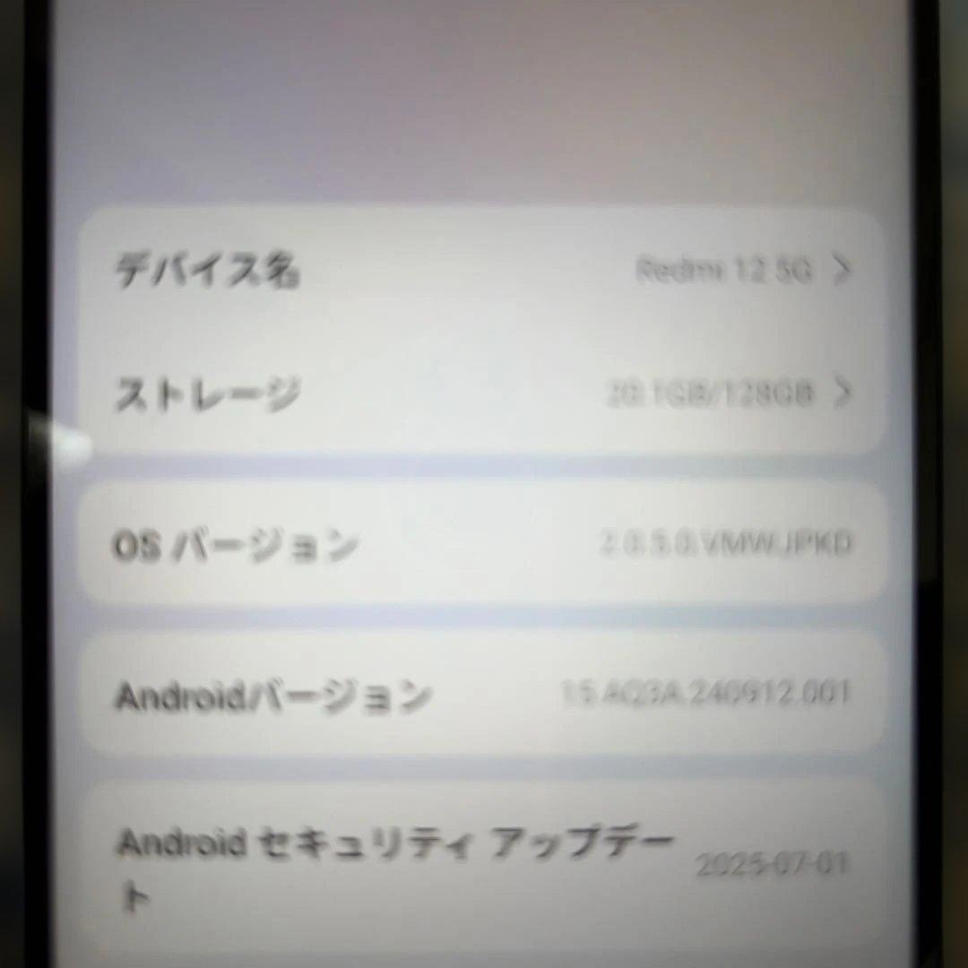 スマートフォン 約6.5インチ フルHD+