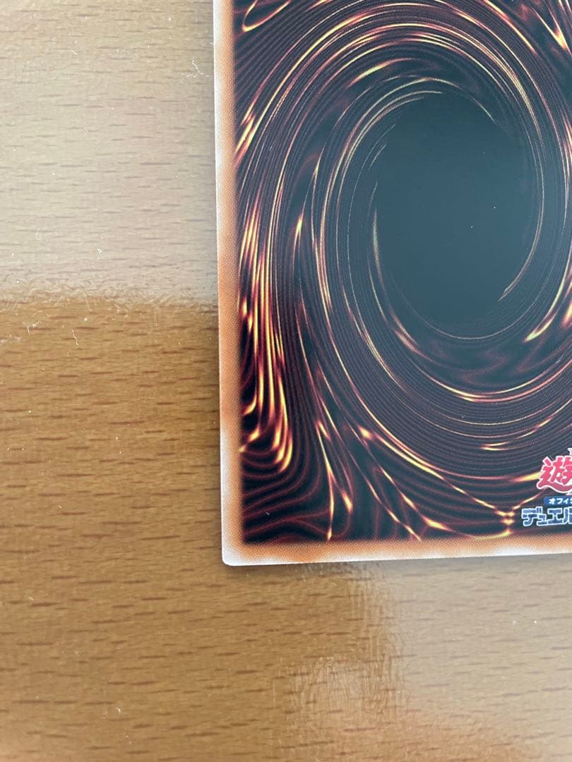 遊戯王 重騎士プリメラ 25thシークレット②