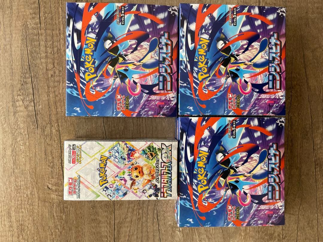 ニンジャスピナーテラスタルフェスBOX　まとめ売り　シュリンク無し　ペリペリ有り