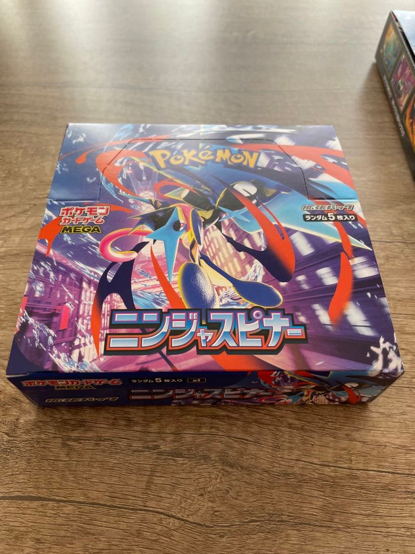 ニンジャスピナーテラスタルフェスBOX　まとめ売り　シュリンク無し　ペリペリ有り