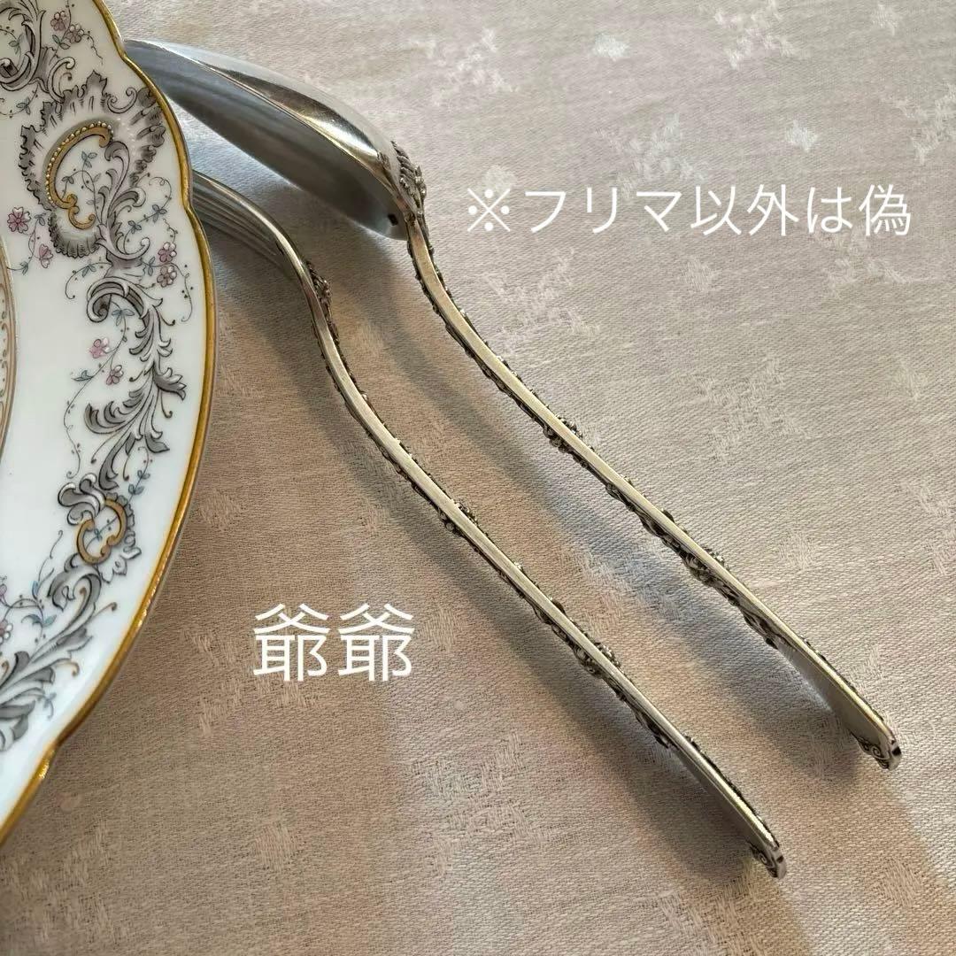 Cardeilhacカルディヤック／純銀製 カトラリー ５点セット