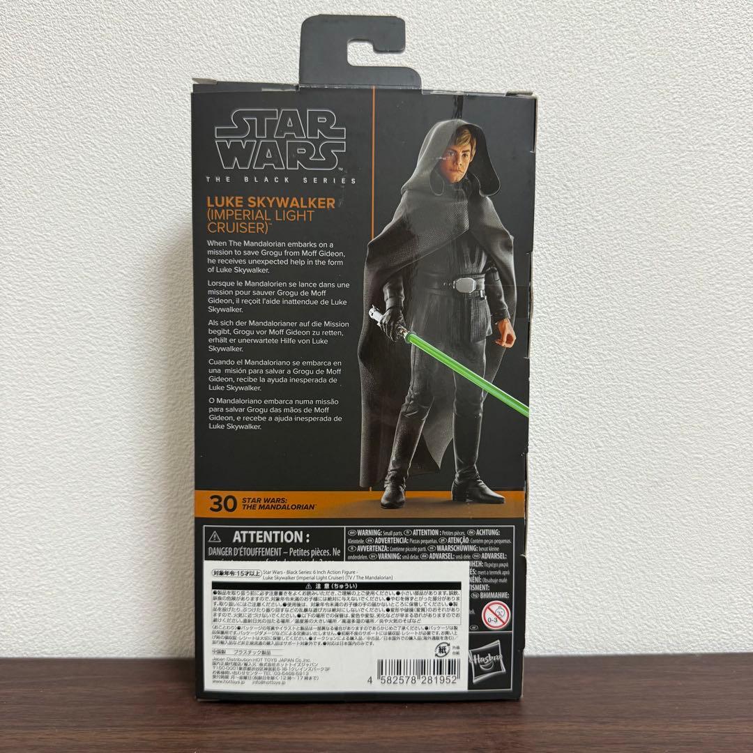 スターウォーズ　ブラックシリーズ　ハン・ソロ&ルーク・スカイウォーカー&R2D2