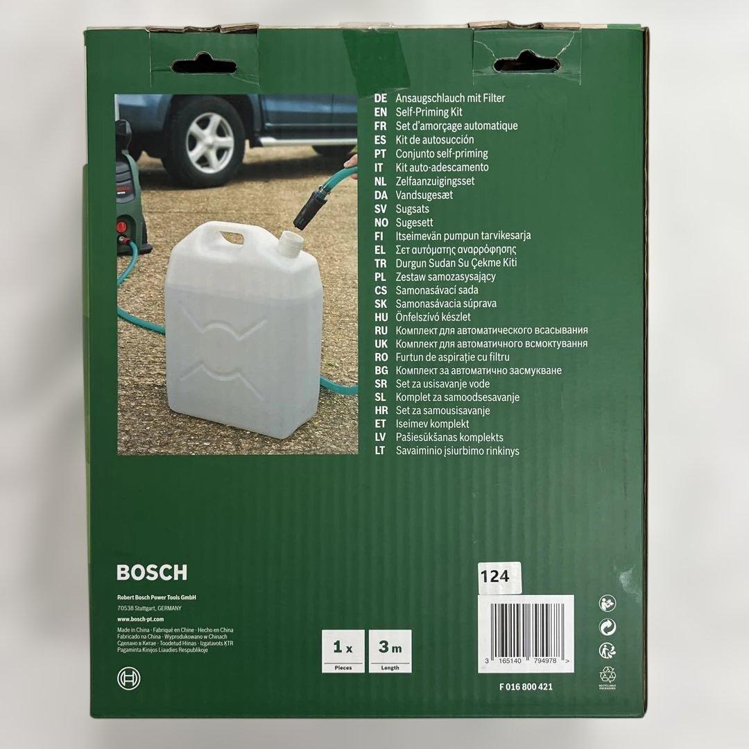 ボッシュ高圧洗浄機UA125 BOSCH 美品　未使用品