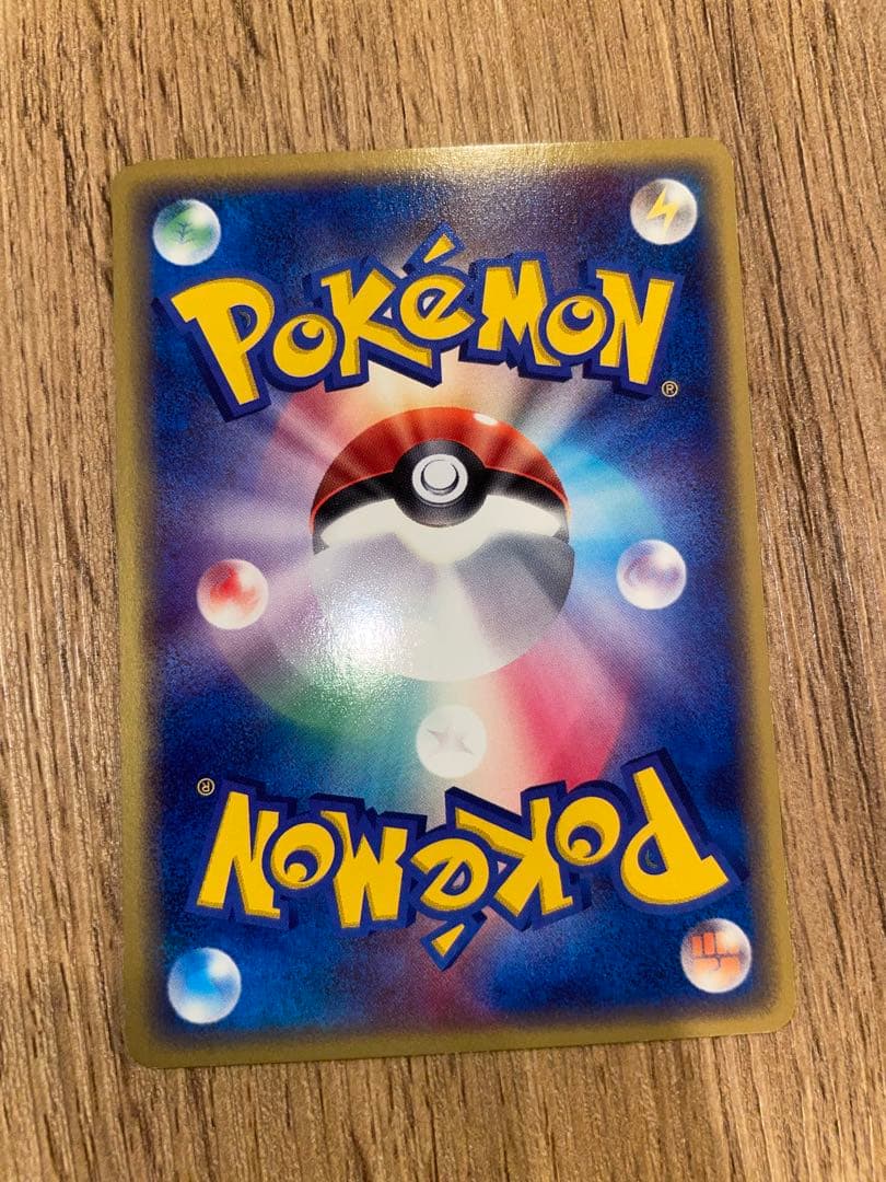 【美品】コイキング ● 第3弾拡張パック 天空の覇者 013/054