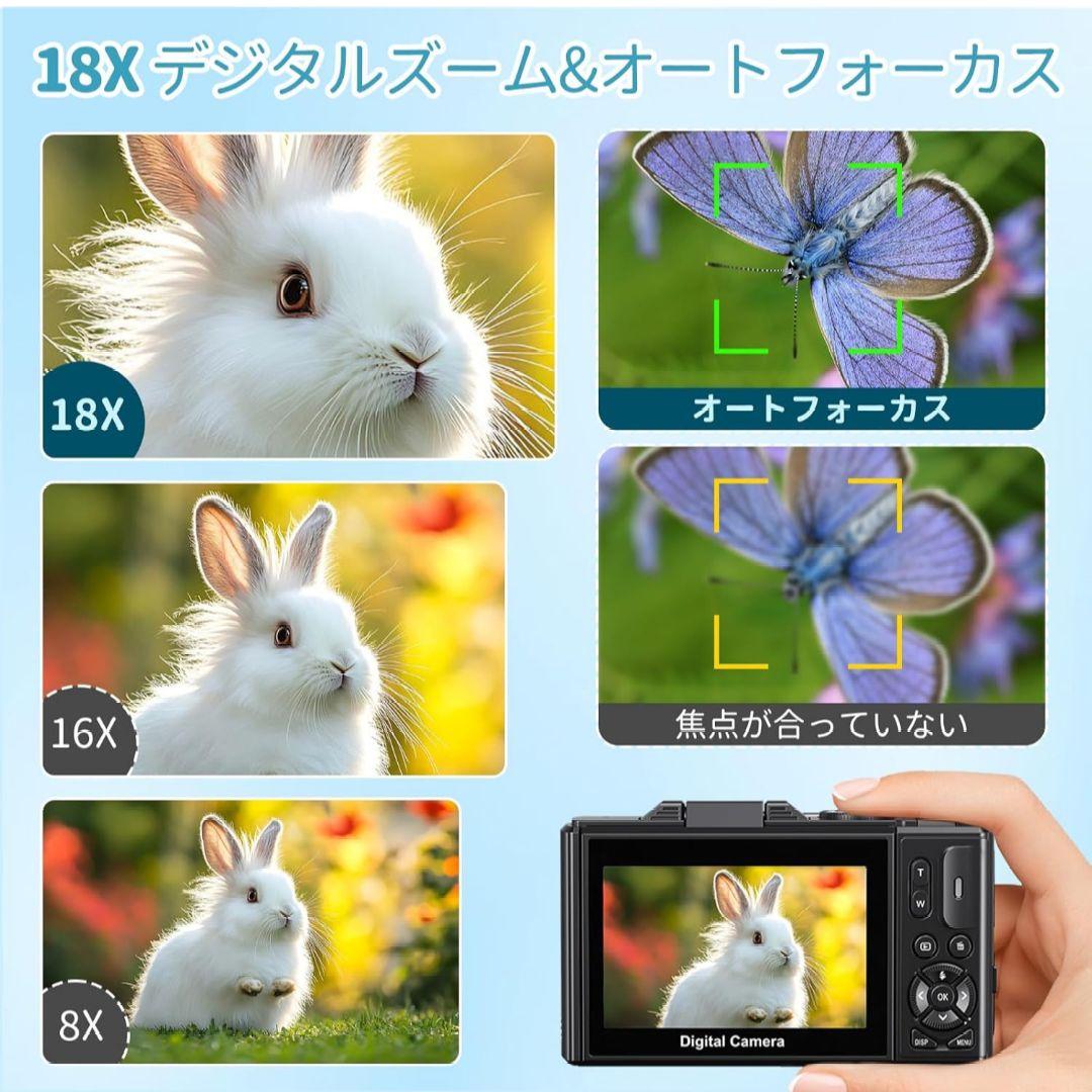 デジカメ 5K 7500万画素 18倍デジタルズーム 32GBマイクロSDカード