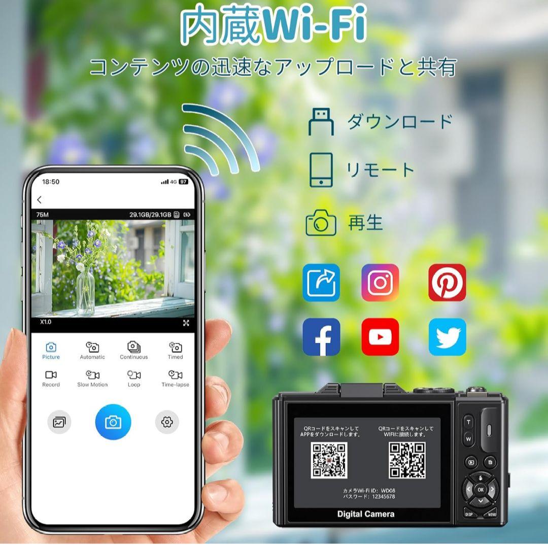 デジカメ 5K 7500万画素 18倍デジタルズーム 32GBマイクロSDカード