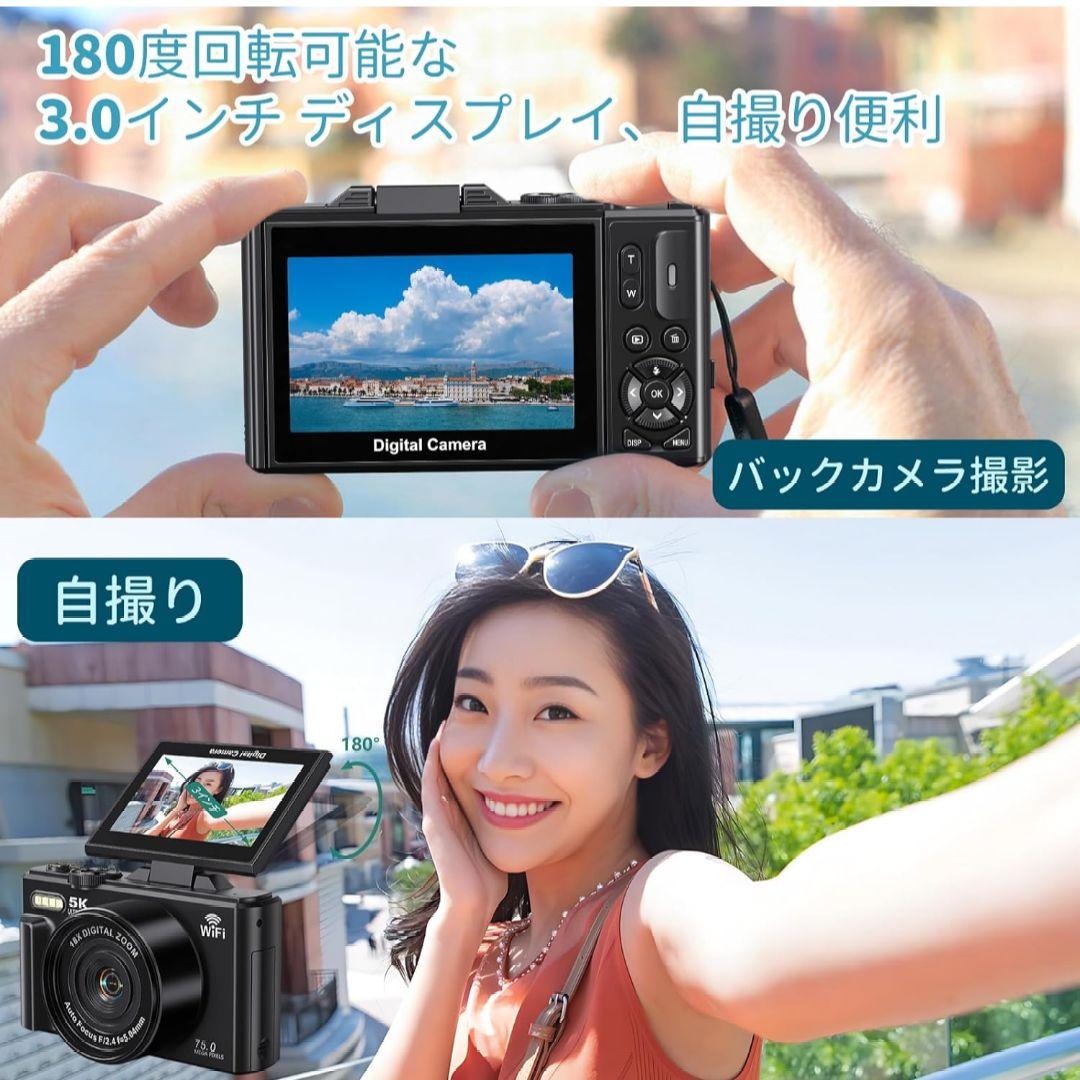デジカメ 5K 7500万画素 18倍デジタルズーム 32GBマイクロSDカード