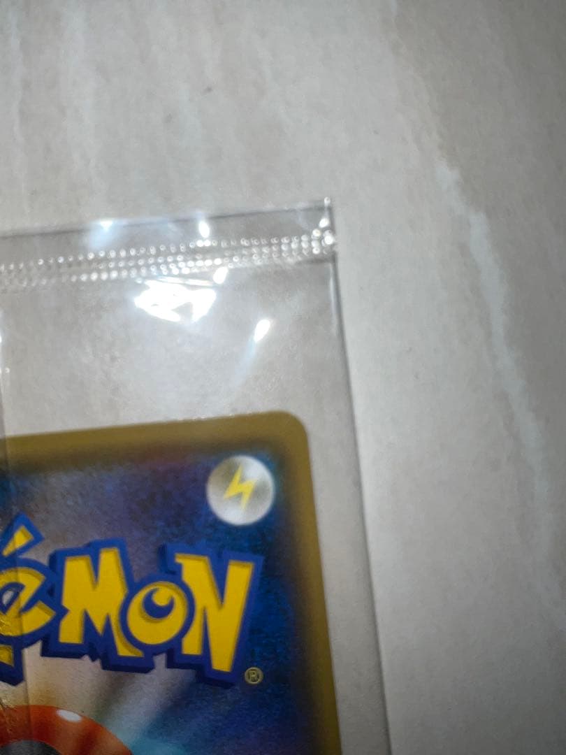 未開封 ピカチュウ 208/S-P YU NAGABA 長場 雄 プロモカード