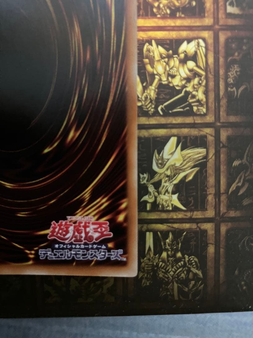 遊戯王　セイクリッド　トレミス M7 dtc シークレット