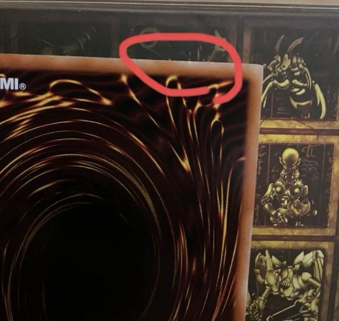 遊戯王　セイクリッド　トレミス M7 dtc シークレット