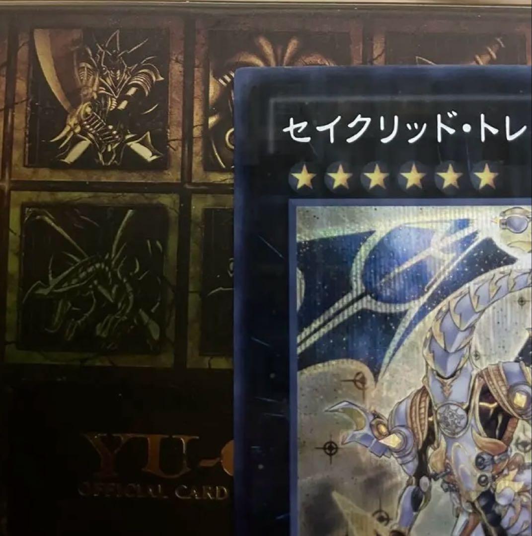 遊戯王　セイクリッド　トレミス M7 dtc シークレット