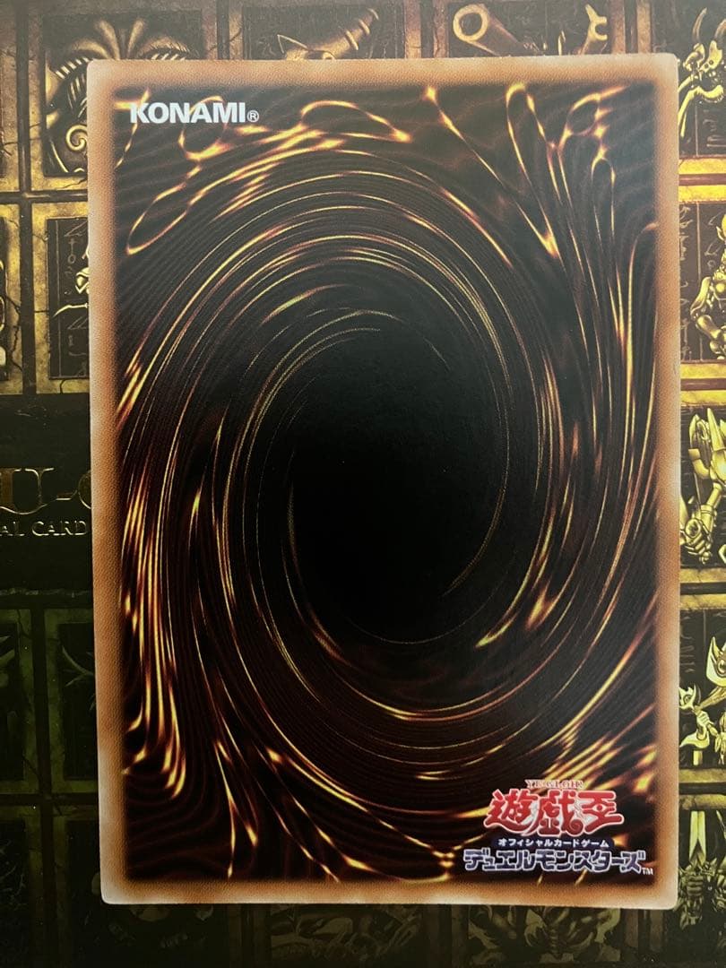 遊戯王　セイクリッド　トレミス M7 dtc シークレット