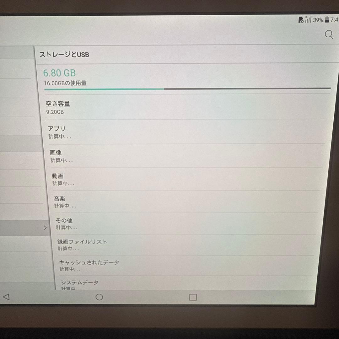 J25 Qua tab PZ 16GB Android 7.0 タブレット