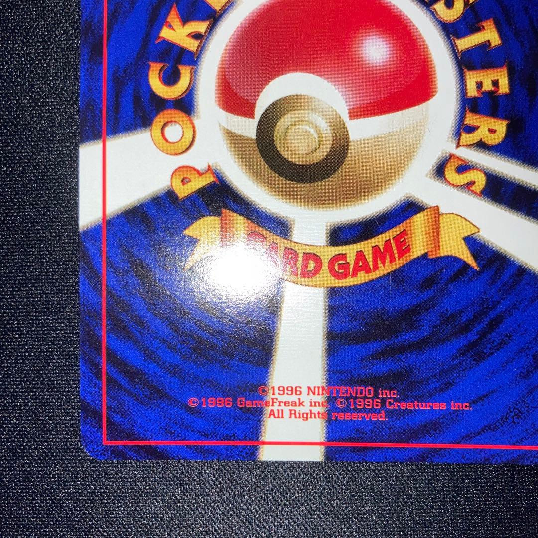 極美品　かっこいいポリゴン　旧裏　キラ　ホロ　プロモ　渦巻きホロ