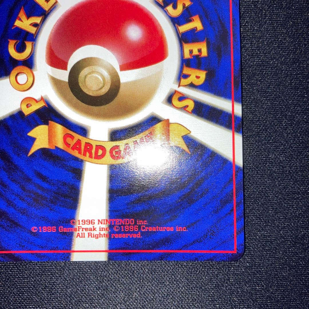 極美品　かっこいいポリゴン　旧裏　キラ　ホロ　プロモ　渦巻きホロ