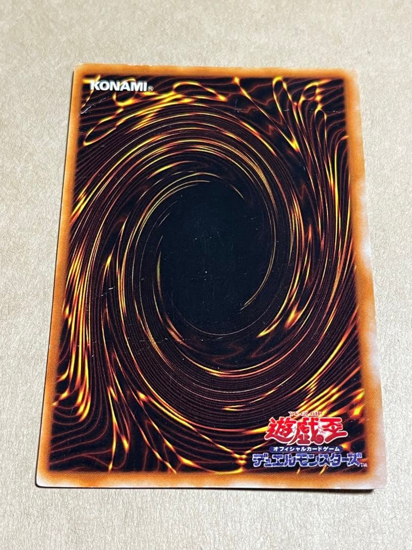 ウ*読様 青眼の白龍　初期　ブルーアイズホワイトドラゴン