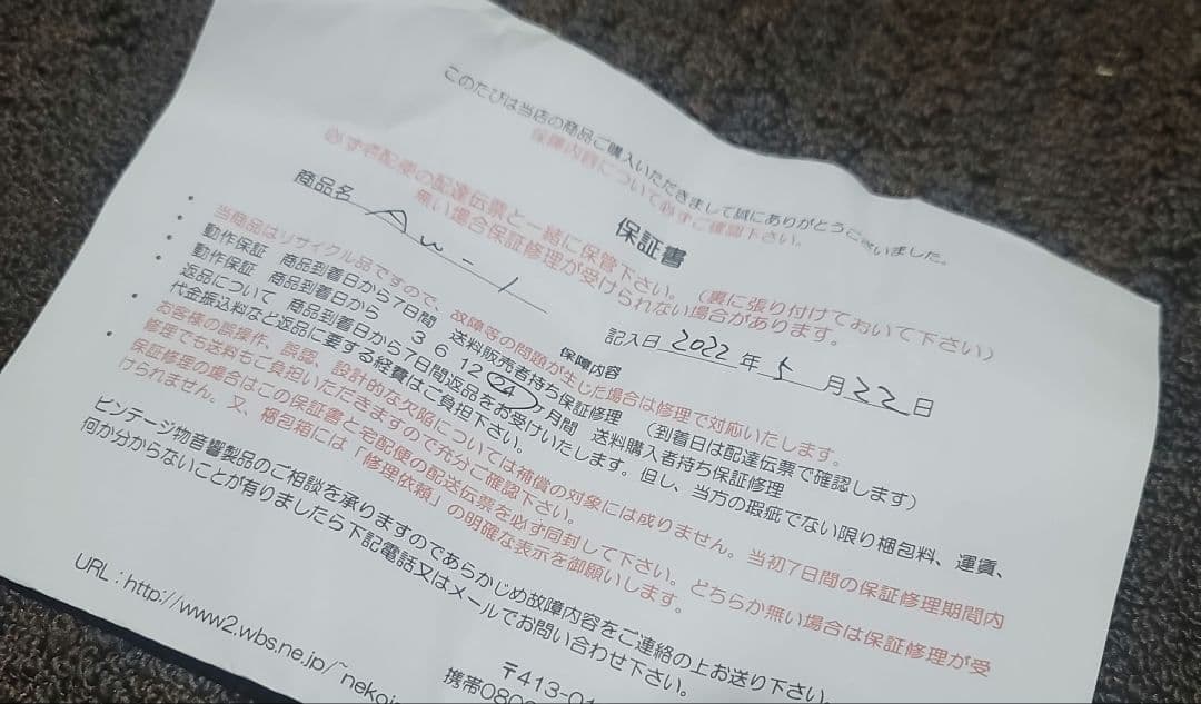 【極美品/専門店購入】BOSE AW-1 付属品多数 イベント等にも活躍！