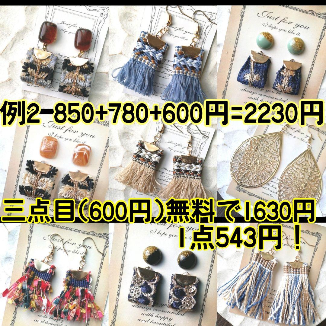グレー　ヴィンテージ　チロリアンテープ　リボン　ピアス　イヤリング　ゴールド　金