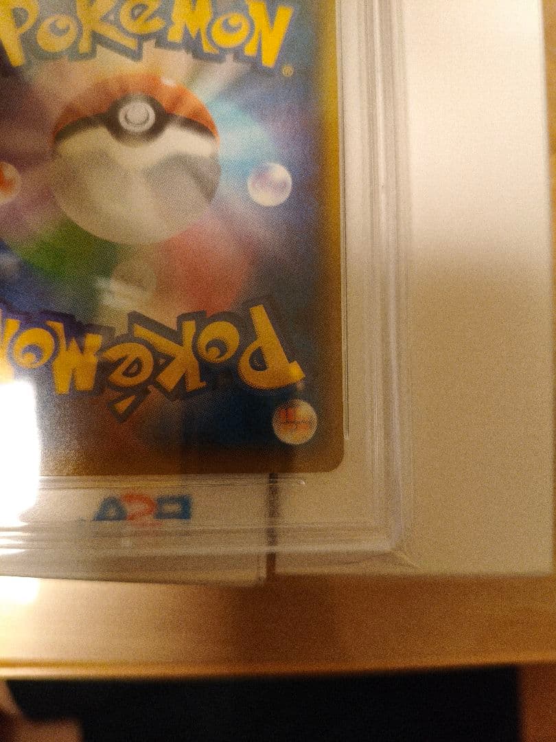 ポケモンカードゲーム ユウリ SR psa10