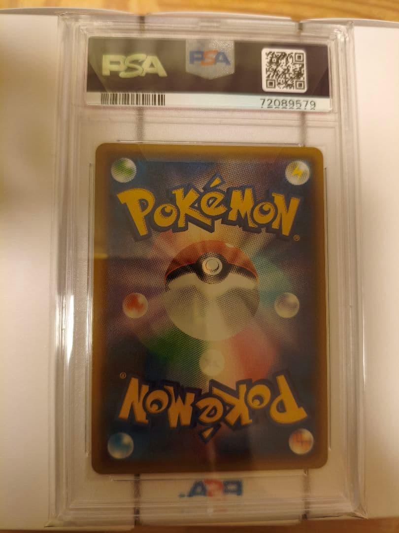 ポケモンカードゲーム ユウリ SR psa10