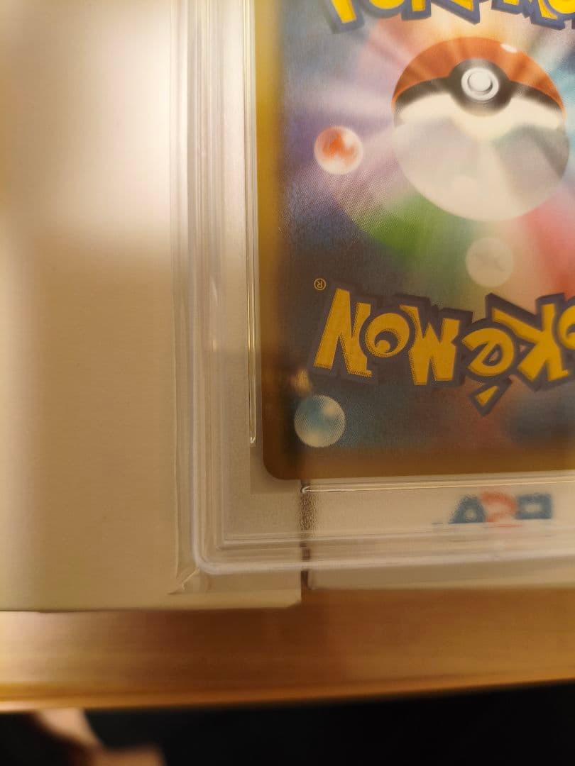 ポケモンカードゲーム ユウリ SR psa10