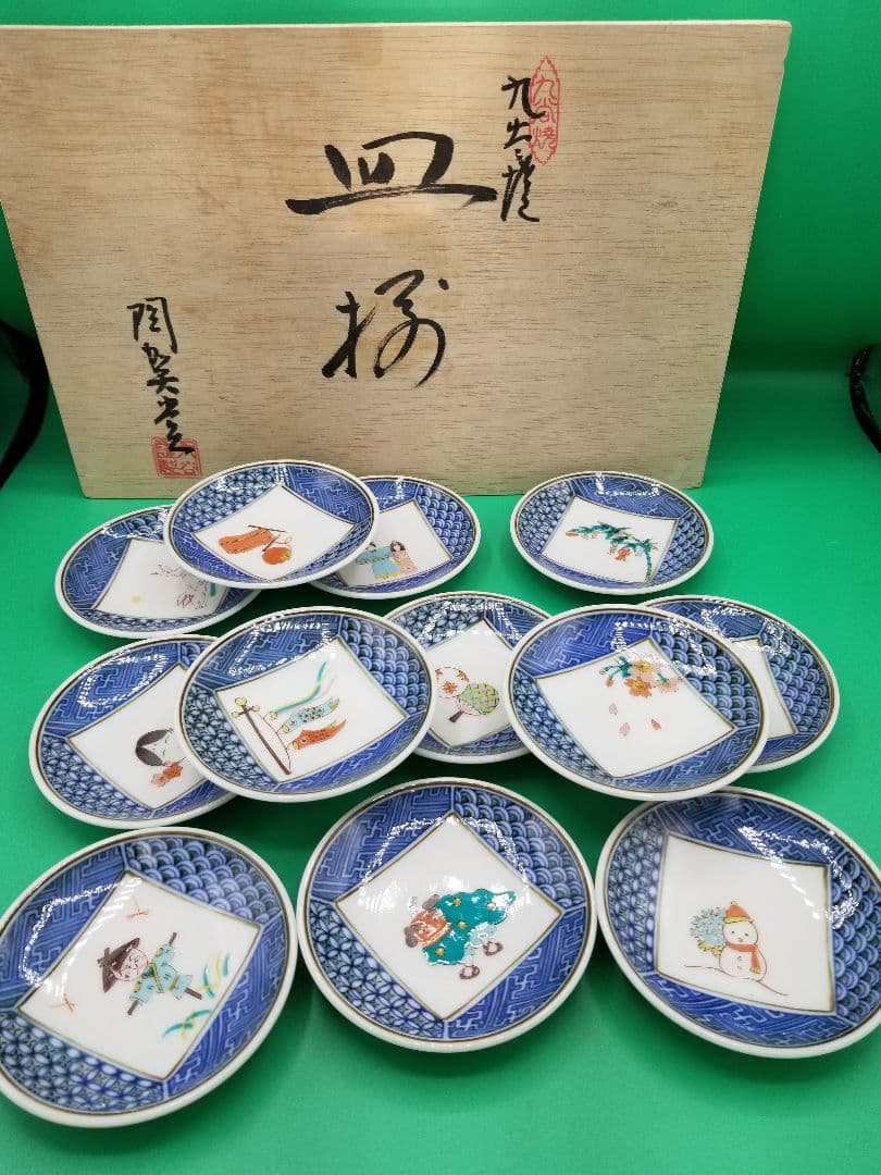 九谷焼　陶賀　銘々皿　四季12カ月