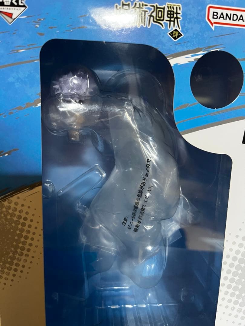 五条悟 フィギュアセット