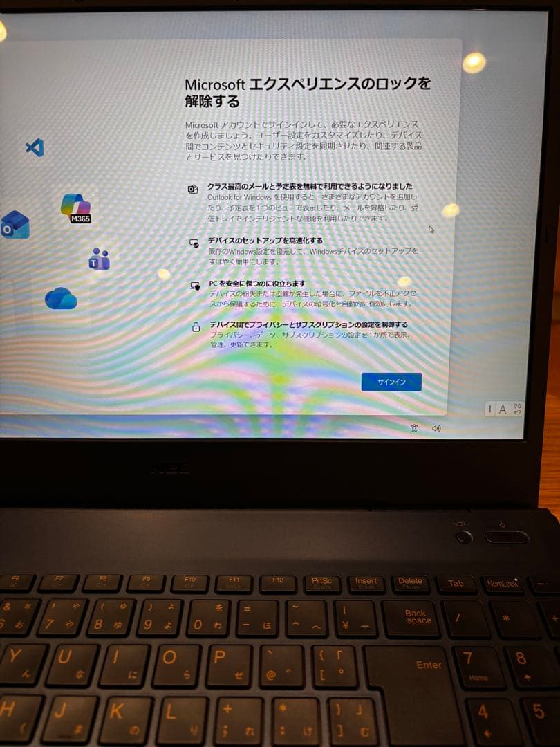 超美品❣️ NEC LaVie N15 PC-N1585CAL Ryzen7