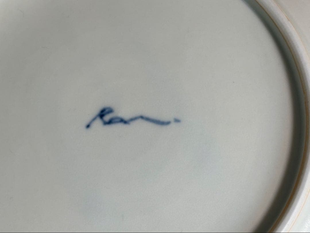 堀畑蘭　7.5寸深皿 鉄絵 ローズマリー 青