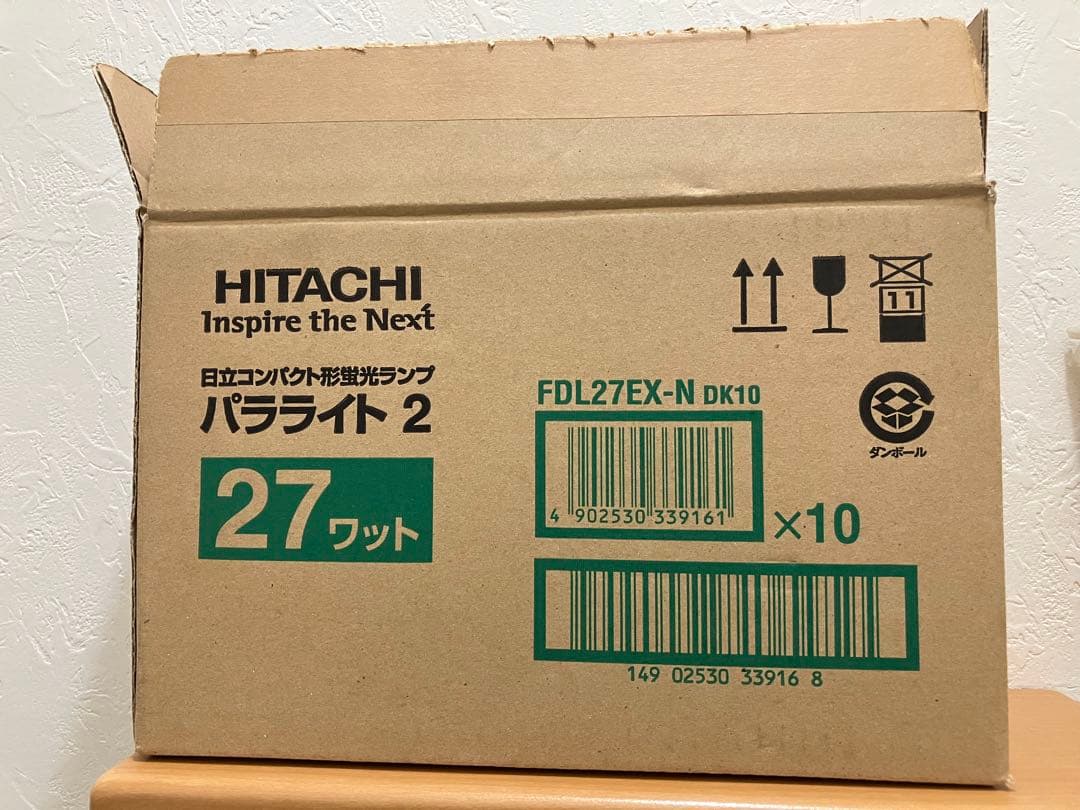 日立コンパクト形蛍光ランプ　パラライト2 FDL27EX-N DK10 8本