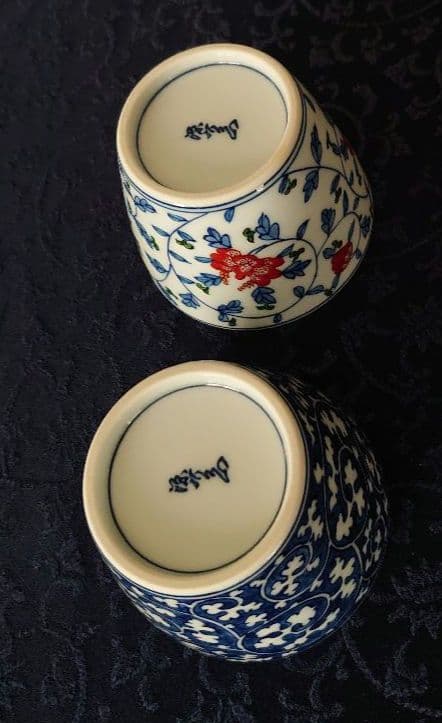 源右衛門窯　染錦牡丹唐草 そば猪口　染付の唐草文様そば猪口　2個　有田焼