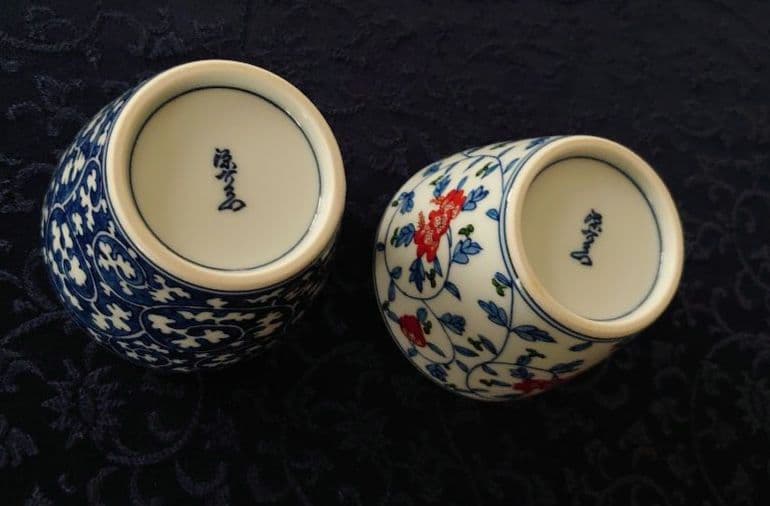 源右衛門窯　染錦牡丹唐草 そば猪口　染付の唐草文様そば猪口　2個　有田焼