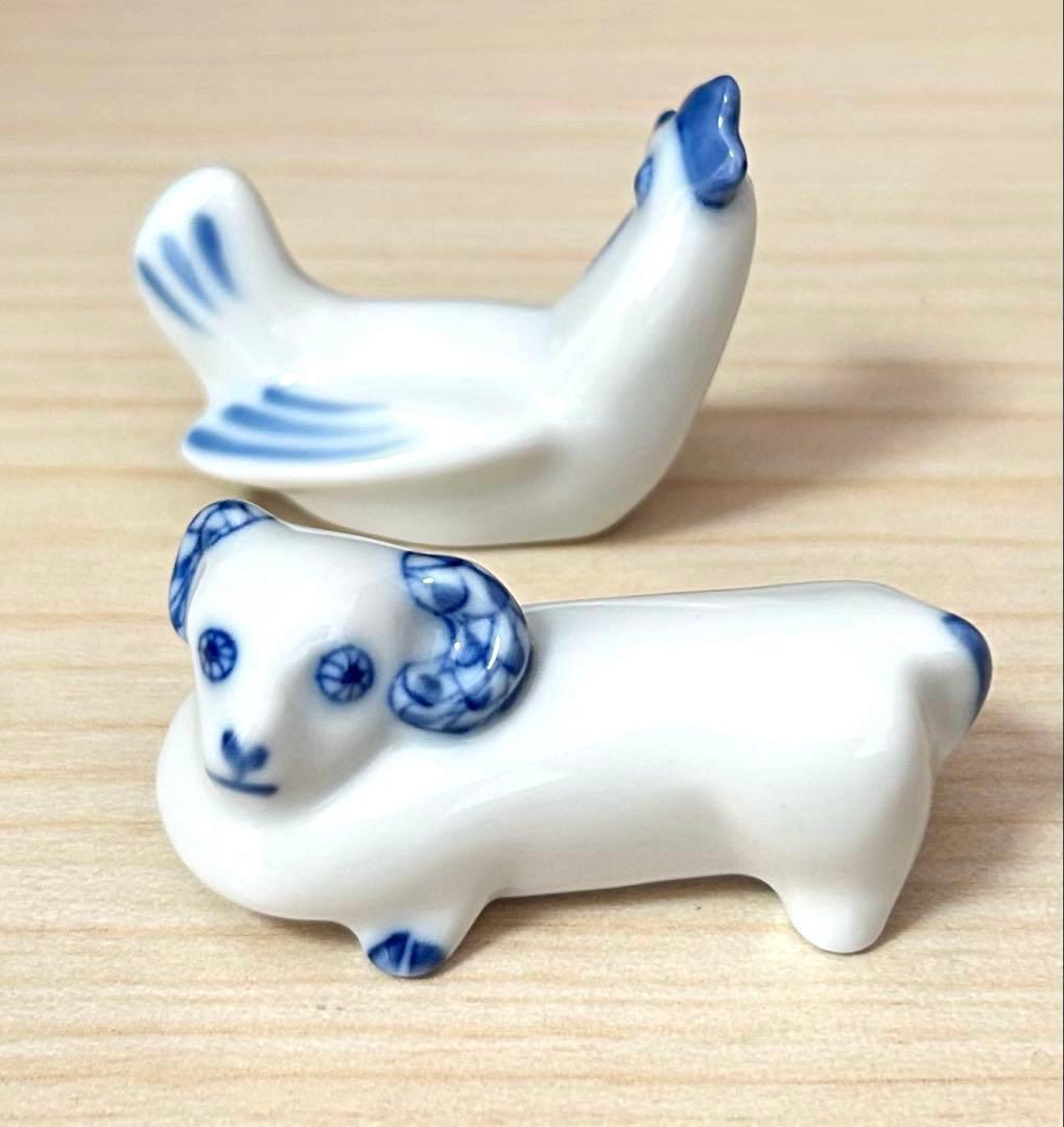 HEREND ヘレンド　干支 十二支　箸置き　2点　希少品