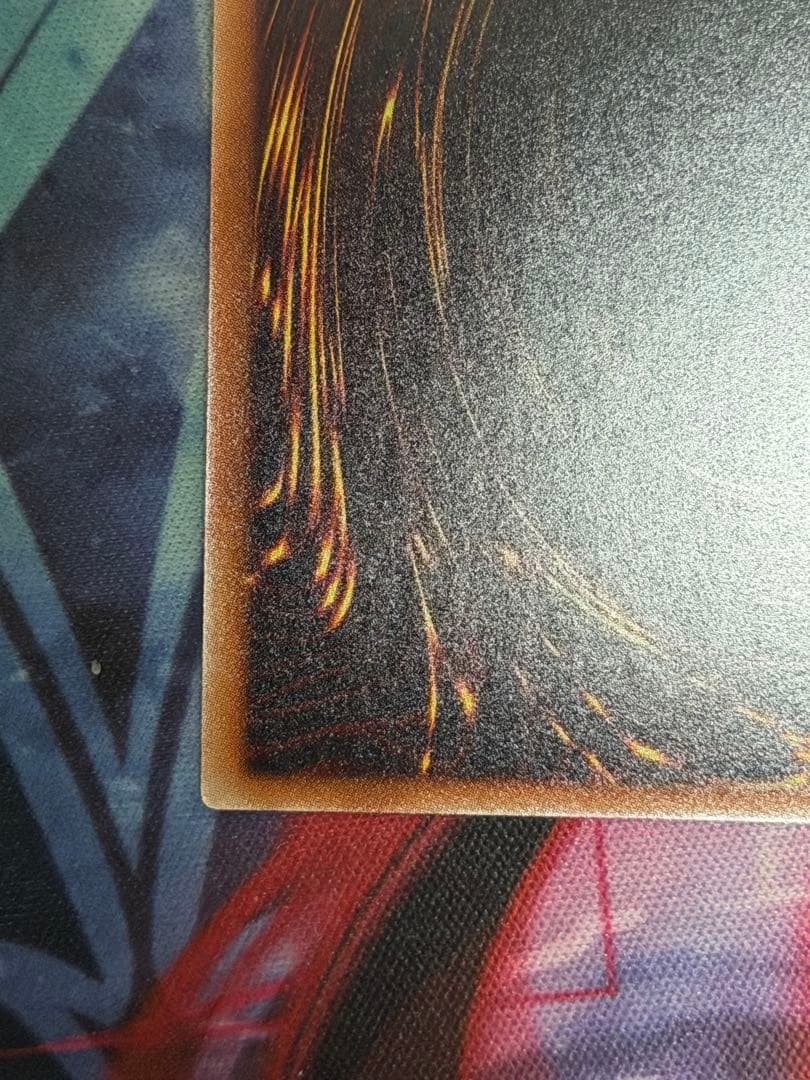 遊戯王 真紅眼の亜黒竜 20thシークレット　オルタナティブ